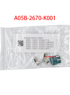A05B-2670-K001大东保险丝LM0.5 LM10 LM3.2 MP75保险丝座8R0