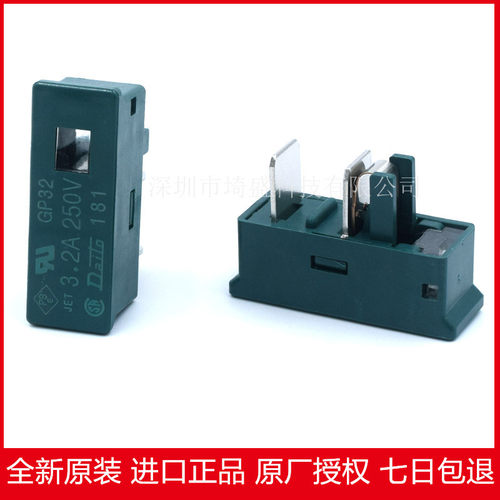 GP150/10A/7.5A保险丝daito