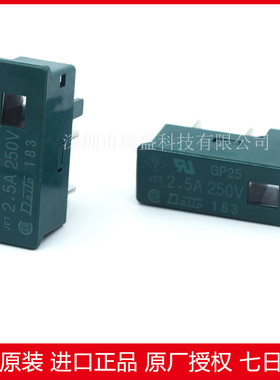 DAITO保险 GP16 1.6A GP20 2A GP25 2.5A GP50 5A GP75 7.5A 250V