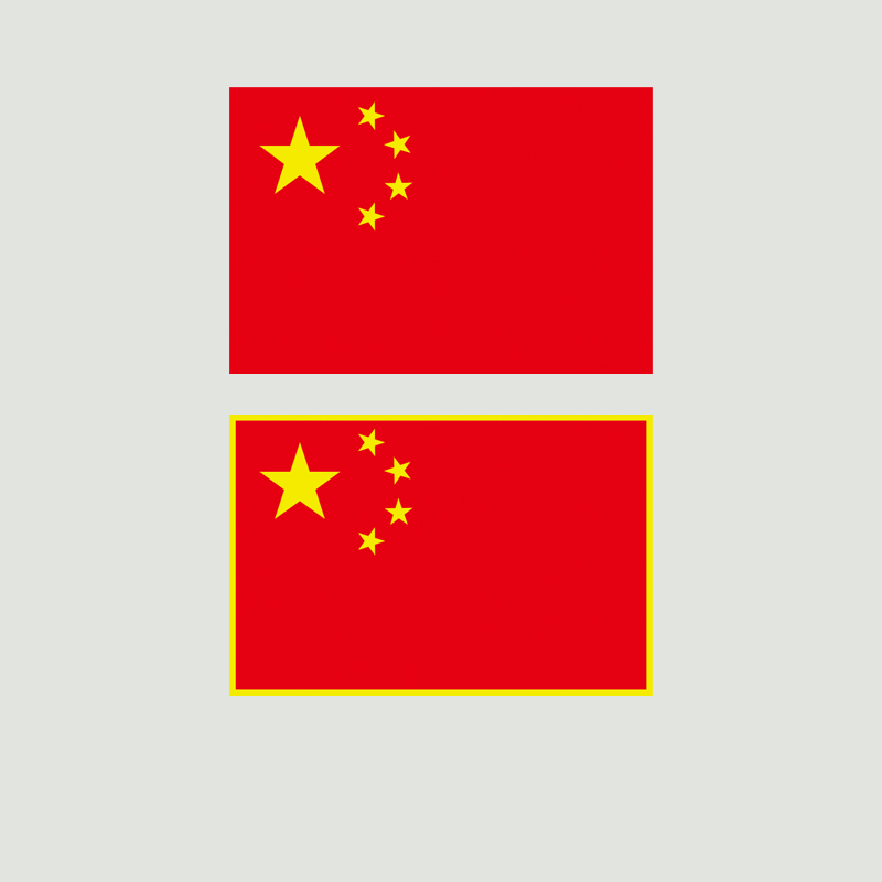 衣服烫标五星红旗标志logo贴标国旗T恤前胸印字烫印热转印烫画贴