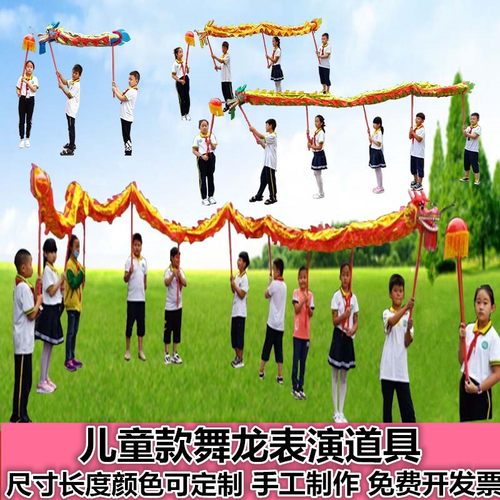 睿轩儿童多人舞龙人多热闹