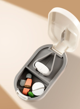 切药器分药器二分之一药片分割器神器片仔癀药盒便携式药品分装盒