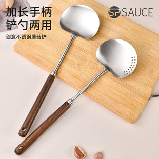 铲子 304不锈钢蘑菇铲迷你小号小锅铲胡桃木炒勺家用食品级炒菜