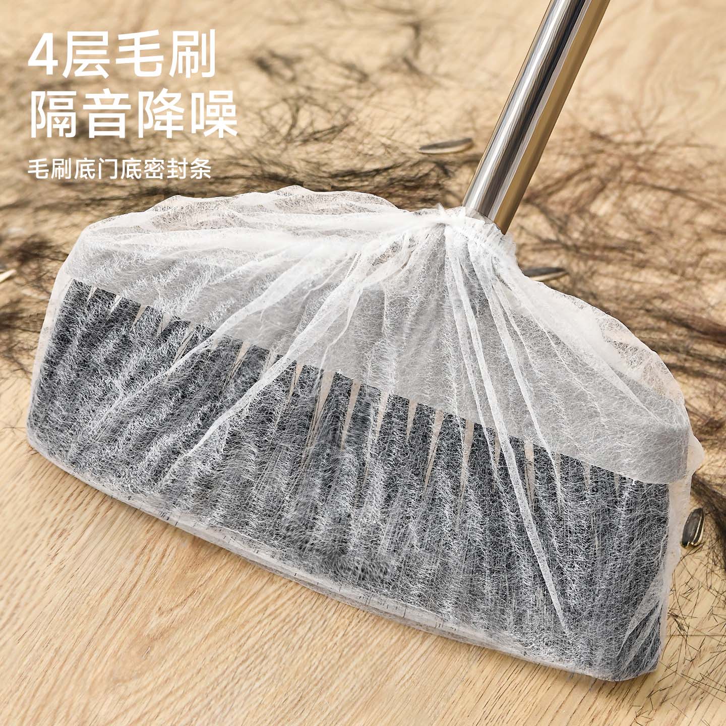 SPSAUCE多功能懒人扫把套布