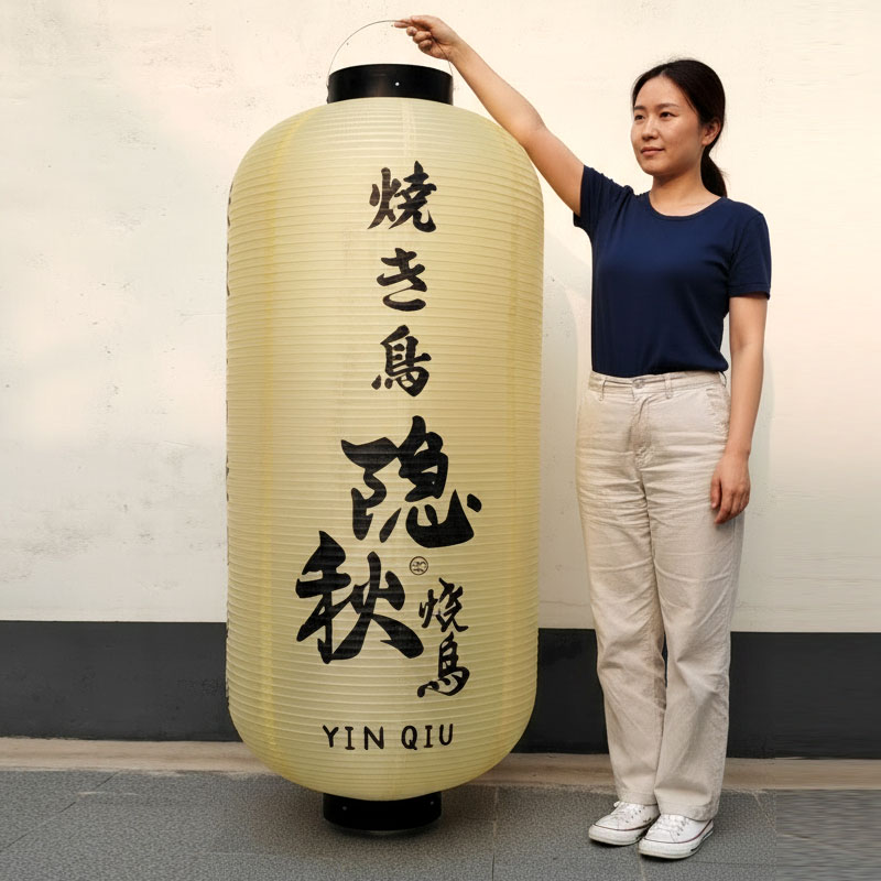 日式大灯笼广告定制户外和风居酒屋烧鸟超巨型招牌日料店烧肉酒场