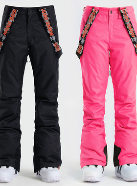 GsouSnow背带滑雪裤女运动户外防水加厚冬季保暖单双板棉裤冲锋裤
