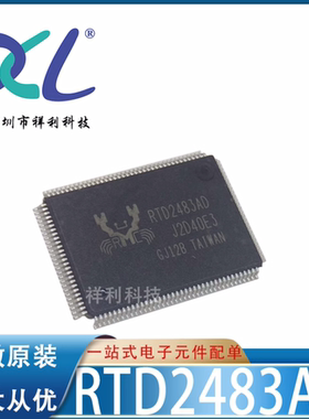 RTD2483AD-CG RTD2483AD RTD2483【REALTEK电源芯片】全新原装