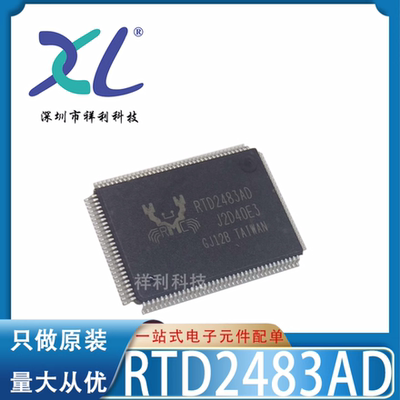 RTD2483AD-CG RTD2483AD RTD2483【REALTEK电源芯片】全新原装