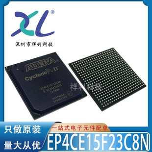 EP4CE15F23C8N EP4CE15F23C8【供应ALTERA编程器芯片】全新原装