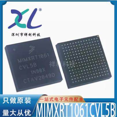 MIMXRT1052CVL5B MIMXRT1052【供应FREESCALE单片机】全新原装