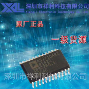 AD7710ARZ AD7710AR AD7710【供应AD数据采集器芯片】全新原装