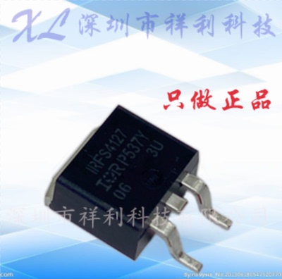 IRFS4127TRLPBF IRFS4127封装TO263【供应IR功率MOS管】全新原装
