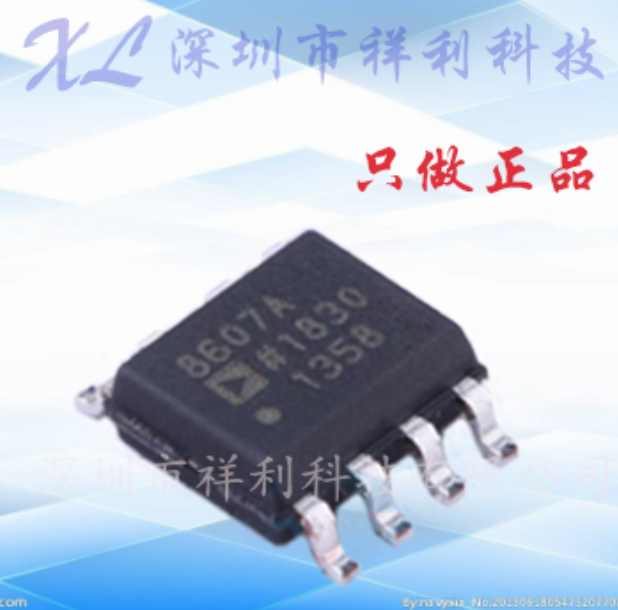 AD8607ARZ  AD8607AR  AD8607A【供应AD仪表放大器芯片】全新原装