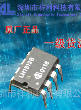 LH1512B  LH1512封装DIP-8【供应固态继电器光电耦合】全新原装