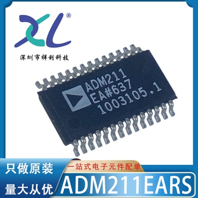 ADM211EARSZ-REEL ADM211EARS-REEL【供应AD驱动芯片】全新原装
