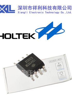 BS802B   BS802封装SOP-8【供应HOLTEK单键触摸芯片】一级货源