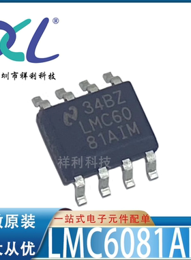 LMC6081AIM/NOPB LMC6081AIM LMC6081【TI运算器芯片】全新原装