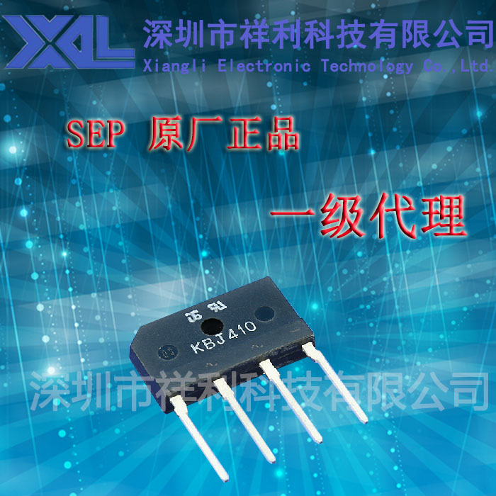 GBJ408   KBJ408 封装DIP-4【供应SEP 系列单相桥式整流器桥】