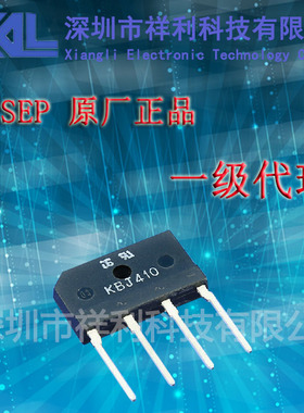 GBJ408   KBJ408 封装DIP-4【供应SEP 系列单相桥式整流器桥】