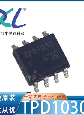 TPD1030F TPD1030封装SOP8【供应TOSHIBA通道开关芯片】全新原装