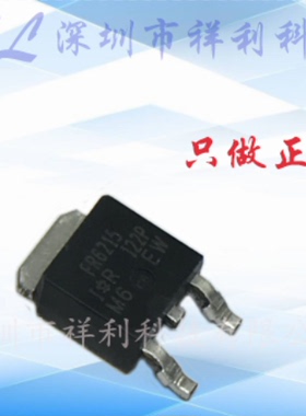 IRFR6215TRLPBF  FR6215封装TO252【供应IR小功率MOS管】全新原装