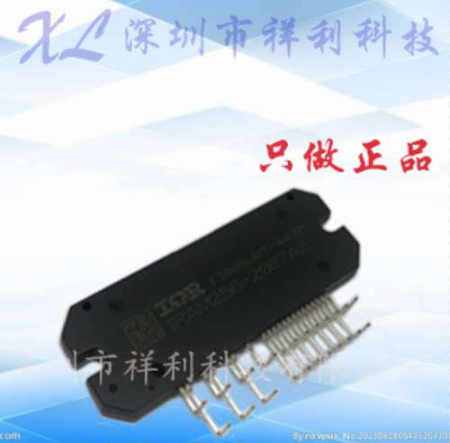 IRAM256-2067A2  封装SIP-29【供应IR大功率电源器模块】全新原装