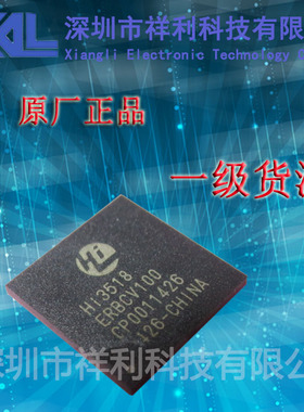 HI3518ERBCV100   HI3518E【供应HISILICON安防芯片】一级货源