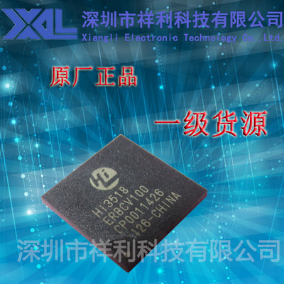 HI3518ERBCV100   HI3518E【供应HISILICON安防芯片】一级货源