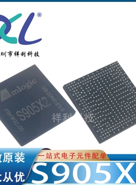 S905X2-B S905X2封装BGA【供应AMLOGIC主板处理器芯片】全新原装