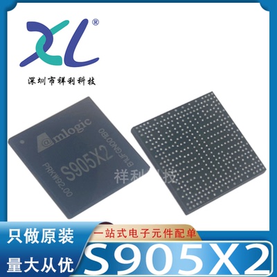 S905X2-B S905X2封装BGA【供应AMLOGIC主板处理器芯片】全新原装