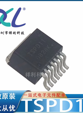 TSPD11 TSPD11-Z-E1封装TO-263【供应NEC功率二三极管】全新原装