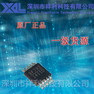 MP1411   MP1411DH 封装MSOP-10【供应MPS全系列电源管理芯片】