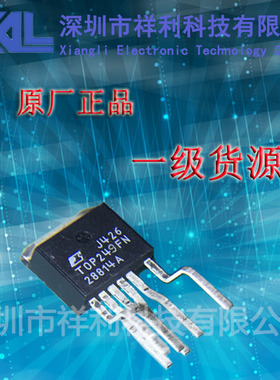 TOP249FN   TOP249封装TO-220【供应POWER电源管理芯片】全新原装