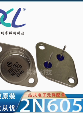 2N6058 封装TO-3P【供应金封大功率场效应管/晶体管】全新原装