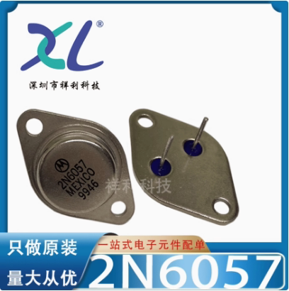 2N6058 封装TO-3P【供应金封大功率场效应管/晶体管】全新原装