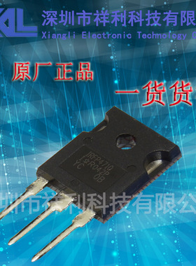 IRFP4710   IRFP4710PBF封装TO-247【供应IR场效应管】一级货源