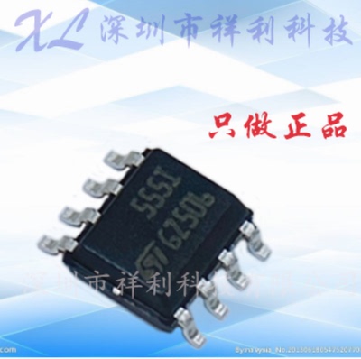 TS555IDT  TS555I  TS555封装SOP8【供应ST编程定时器】全新原装