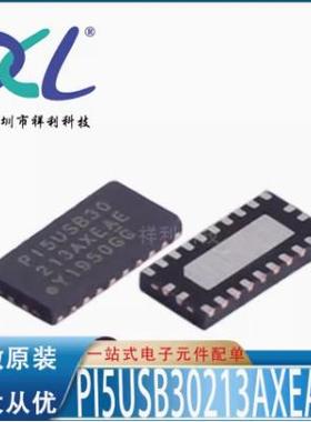 PI5USB30213AXEAEX PI5USB30213【DIODES复用器芯片】全新原装