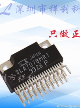 SLA7078MPRT  SLA7078MRT  SLA7078【供应步进机模块】全新原装