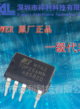 TOP256MN  TOP256封装DIP-9【供应Power 全系列电源IC 】一级货源