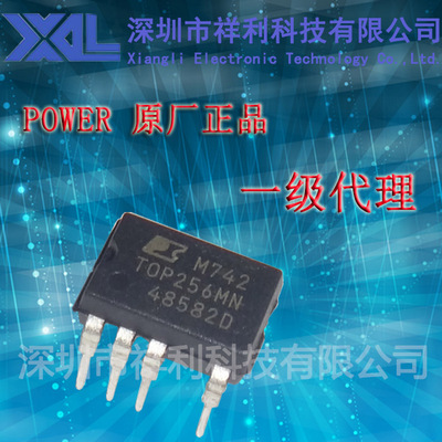 TOP256MN  TOP256封装DIP-9【供应Power 全系列电源IC 】一级货源
