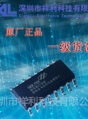 BS808B  封装SOP-16【供应HOLTEK电容触摸按键芯片】全新原装