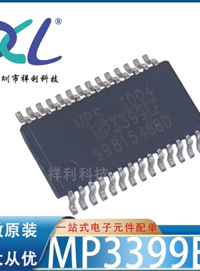 MP3399EF-LF-Z MP3399EF MP3399【MPS液晶电源芯片】全新原装