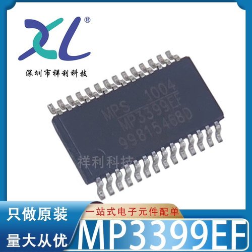 MP3399EY-LF-Z MP3399EY MP3399【MPS液晶电源芯片】全新原装