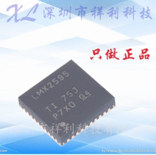 LMX2595RHAT  LMX2595封装QFN-40【供应TI锁相控制芯片】全新原装