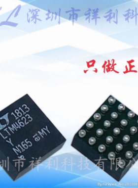 LTM4623EY  LTM4623Y封装BGA25【供应LT转换控制器芯片】全新原装
