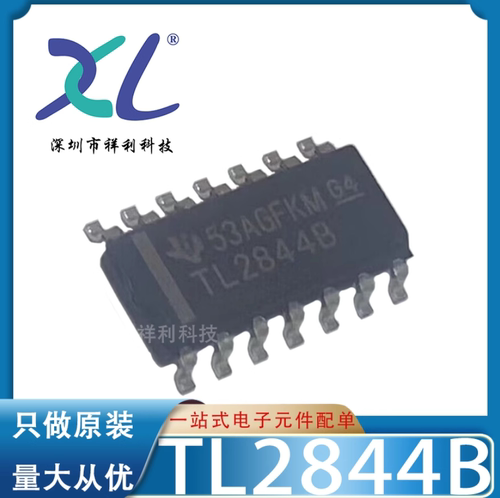 TL2844BDR TL2844BD TL2844B封装SOP-14【TI稳压器】全新原装
