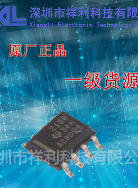 OPA2188AIDR   OPA2188封装SOP-8【供应TI精密运算放大器芯片】