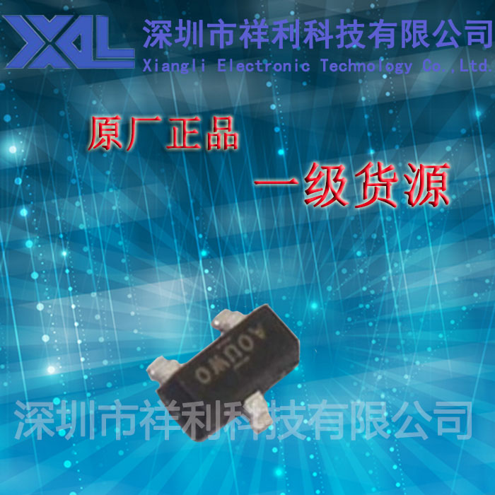 IRLML2402TRPBF  IRLML2402封装SOT23【供应IR场效应管】一级货源