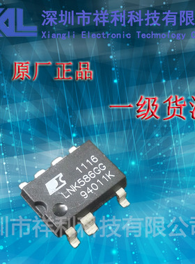 NK584GG  LNK584封装SOP-7【供应Power电源管理芯片】全新原装